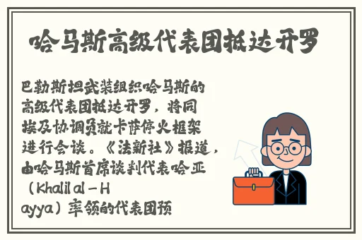 国色天香社区视频免费观看大全