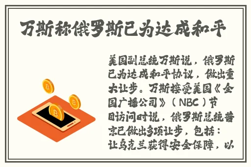 男生将坤坤申请女生定眼的视频